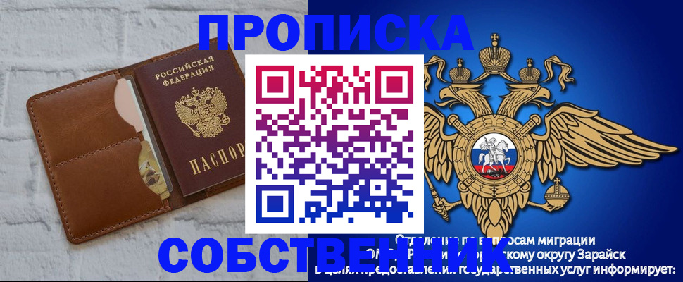 временная регистрация адрес в Ефремове