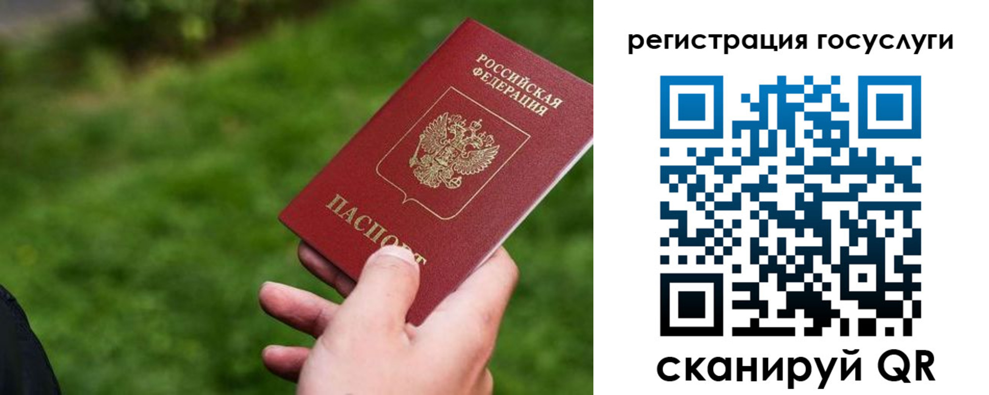 временная регистрация в Ефремове