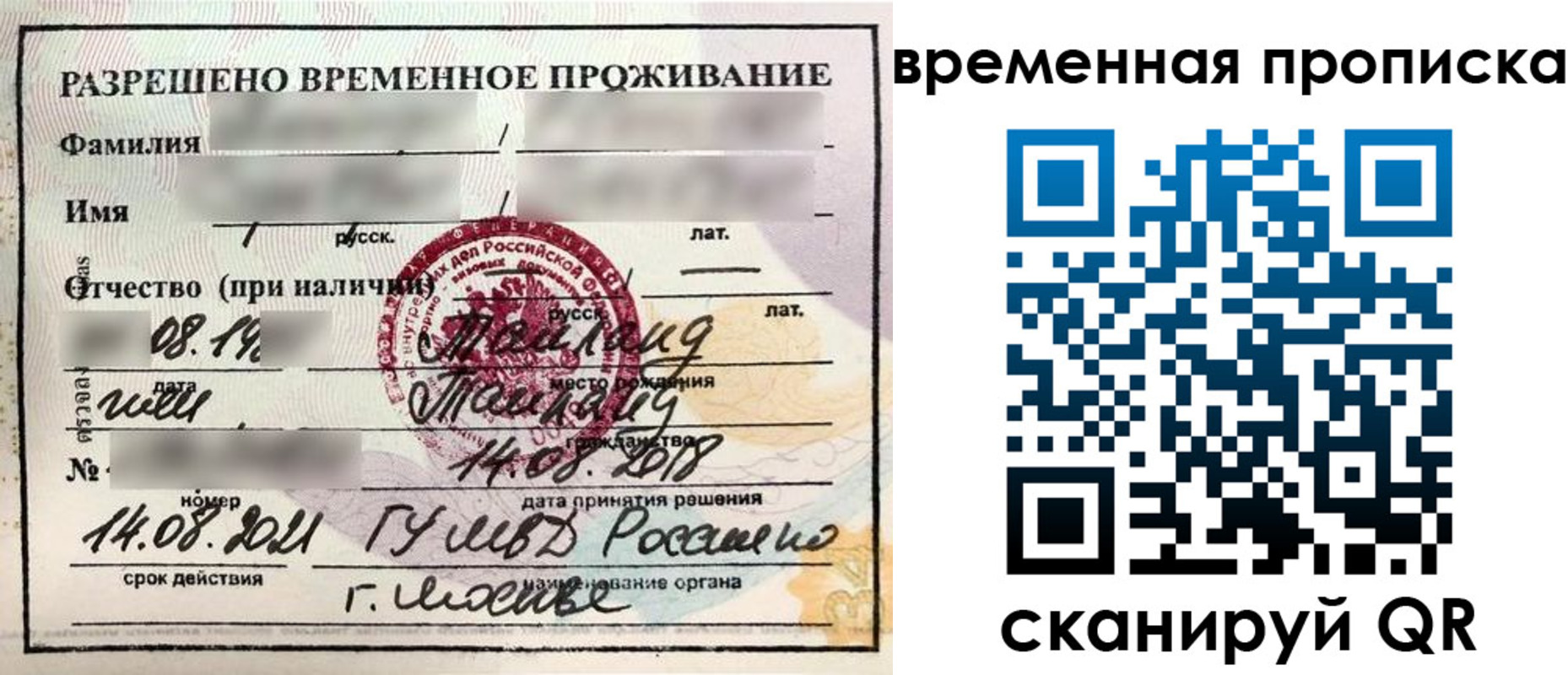 пропишу в квартире в Ефремове