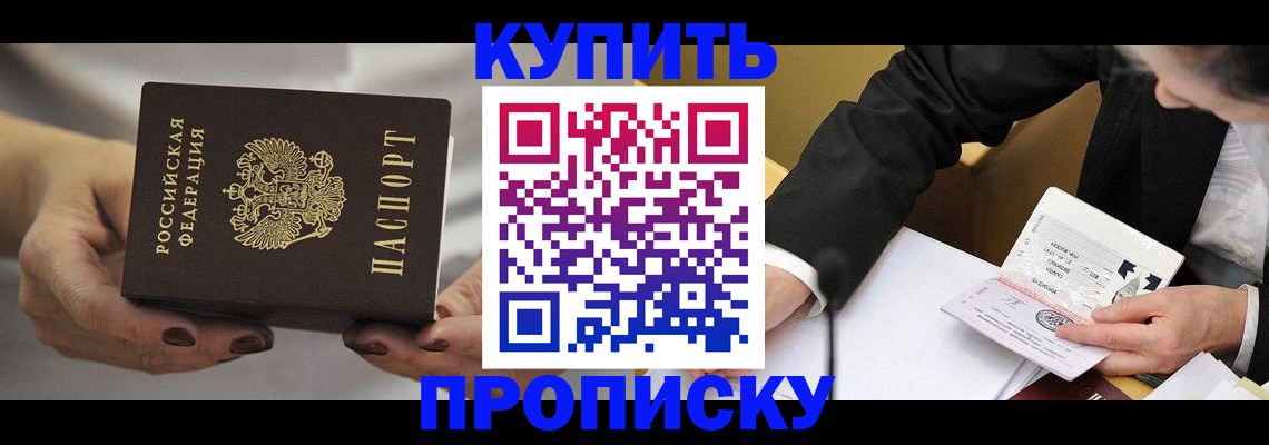 регистрация для дет. сада в Ефремове