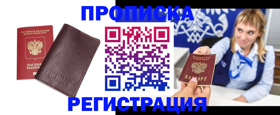 регистрация для дет. сада в Ефремове